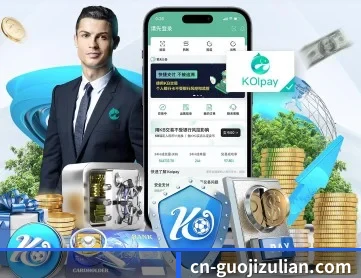 开云体育 APP 深度功能（Kaiyun Sports）